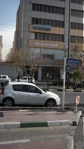 بانک پاسارگاد شعبه جنت آباد شمالی 4