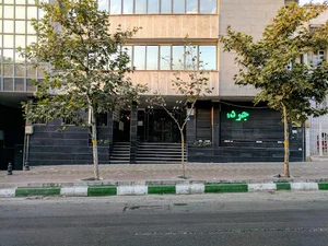داروخانه جردن