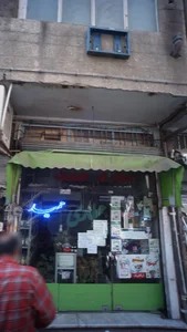 عطاری حمید 3
