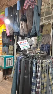 شلوارکردی مافی