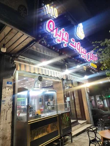 ساندویچ خانگی سعید 3