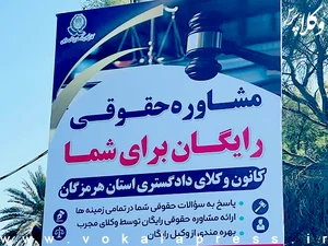 اجاره سند برای زندانی و دادگاه آوان
