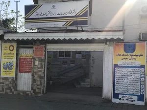 پیشخوان دولت باران گیل مطهر