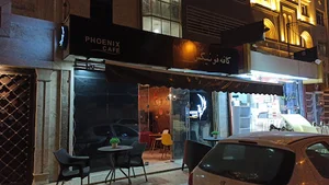 کافه فونیکس