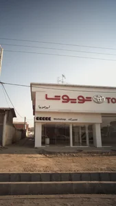 تویوتا 3
