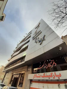 تالار بزرگمهر