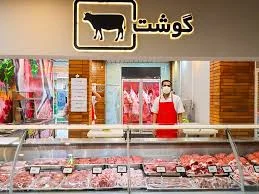 فروشگاه مرغ برادر