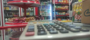 سوپر مارکت علی