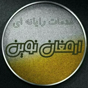فروشگاه ارمغان نوین