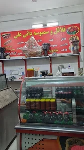 ساندویچی دایی علی