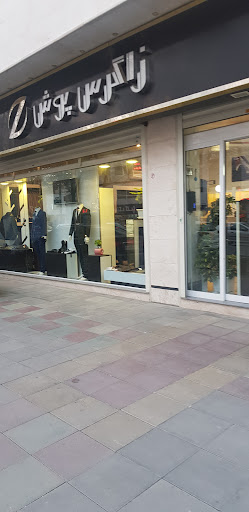 فروشگاه زاگرس پوش