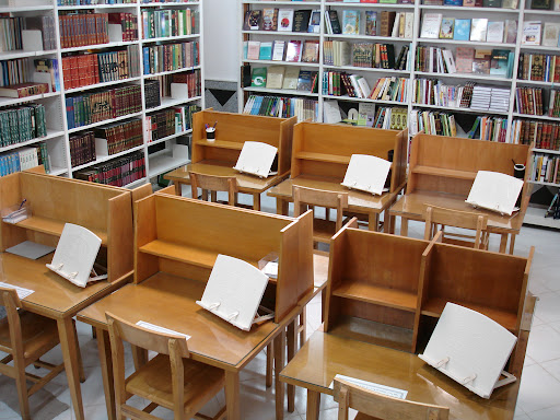 کتابخانه تخصصی علوم حدیث
