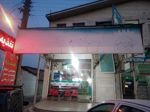 ساندویچ فروشی ایران برگر