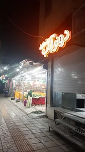 دونر کباب استانبول