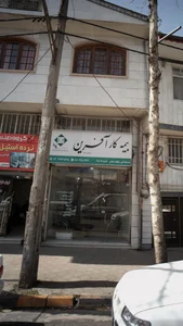 نمایندگی زهرا رجبی بیمه کارآفرین 3