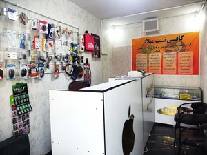 کافی نت میلاد 2