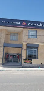 بانک ملت شعبه شریعتی