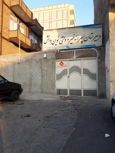 مدرسه هجرت 3