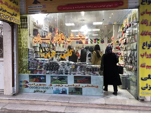 پخش لباس زیر اوجاقلو