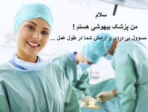 نیک نفس