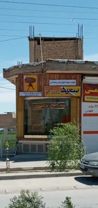 تولیدی لوازم چوبی سعید