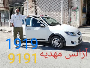 آژانس مهدیه ۱۹۱۹