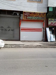الکتریکی امیری