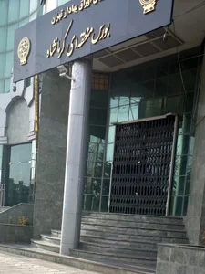 تالار بورس