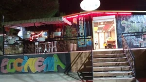 سینما ۵ باغ غدیر