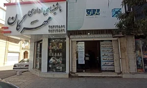 کافی نت مانا(خانم کرمی)