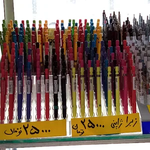 سوپر مدرسه