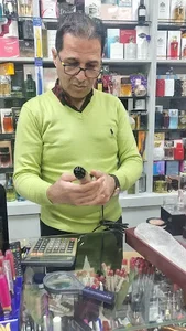 ارایشی بهداشتی الوندنو 3
