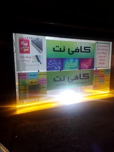 کافی نت پارسه