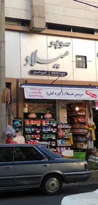 Milad Supermarket