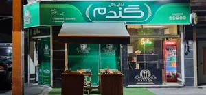 غذای خانگی گندم 2