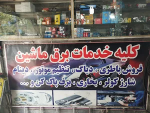 خیابان واضحی فرد