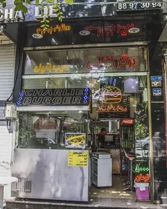 چارلی برگر 3