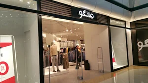 مانگو