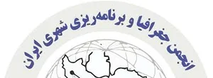 خدمات شهری منطقه ۵