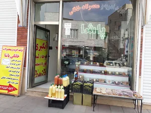 ادویه جات و محصولات خانگی پاشا