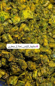 سبزی خرد کنی چهارفصل