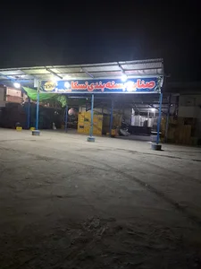 سورتینگ تسکا،teska
