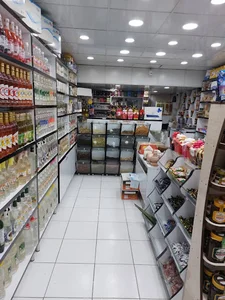 عطاری عطار باشی