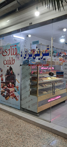قنادی دلفین