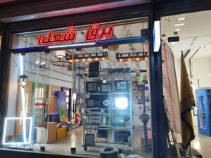 برق شعله | Shole Electronics