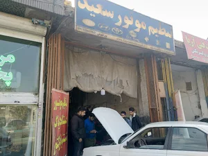 تعمیرگاه سعید