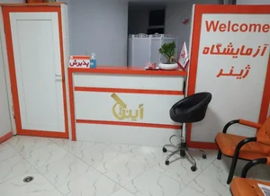 آزمایشگاه پاتوبیولوژی ژینر 2