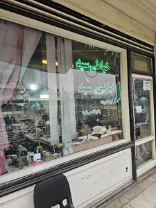 خیاطی سید