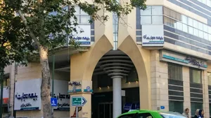 بانک تجارت