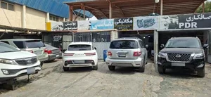 کلینیک فوق تخصصی میهن 3